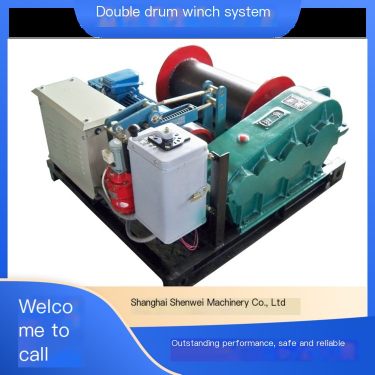 Shenwei Machinery's fast traction double drum winch system is easy to maintain and durable