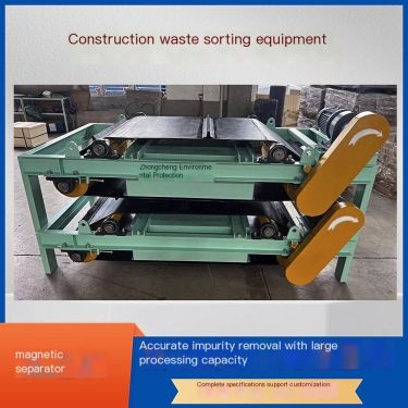 ZCHB Demolition and Construction Waste Treatment Equipment 35kw Motor Driven Small Decoration Waste Sorting and Screening Line