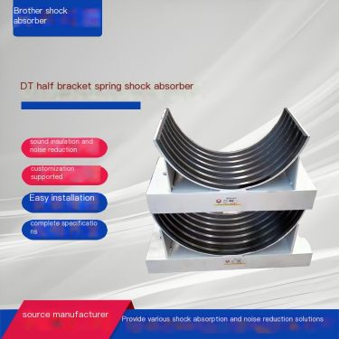 DT-150 half bracket spring shock absorber for pipeline shock absorption and noise reduction can be customized for sampling broth