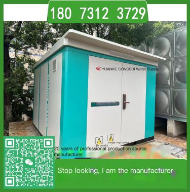 Rural integrated water supply equipment constant pressure water supply pump room without negative pressure variable frequency bo