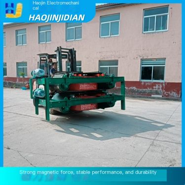Haojin Electromechanical Low Energy and Strong Magnetic Tape Magnetic Separation Equipment with Electromagnetic Self Discharging