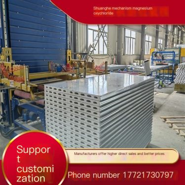Double Harmony Mechanism Magnesium Oxide Purification Board Color Steel Sandwich Insulation Composite Partition Ceiling Board Cl
