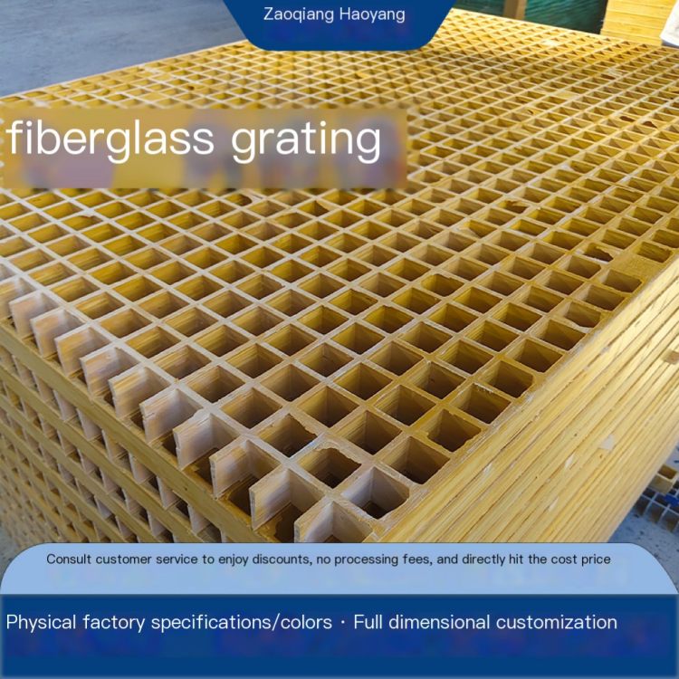 Manufacturer fiberglass grating car wash room photovoltaic walkway drainage ditch breeding farm special grid board tree grate