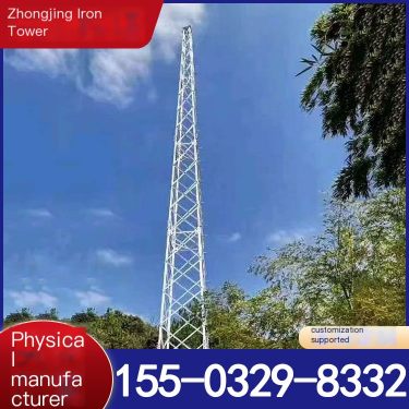 Manufacturer of galvanized four corner lightning rod for three column round steel lightning protection tower