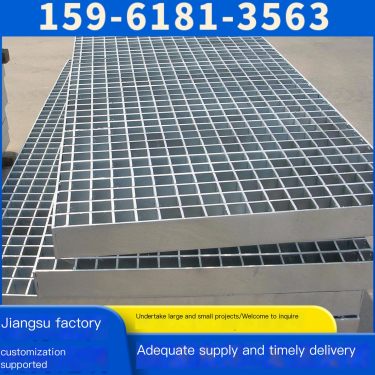 Galvanized steel grating multi-purpose high-strength anti-corrosion size specifications can be customized according to the usage