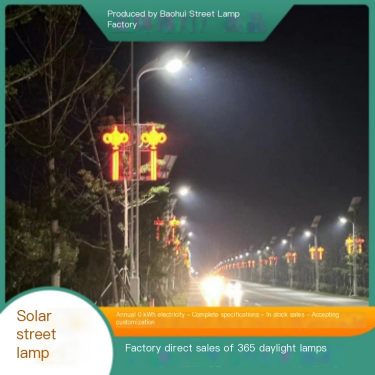 Customized 6-meter lighting radius for city squares with medium and high pole lights