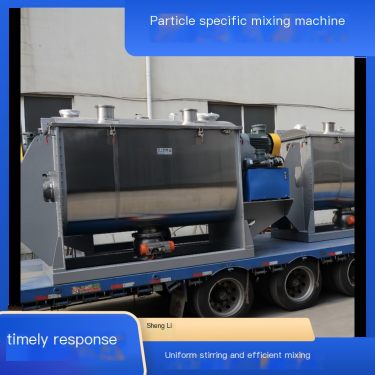 Shengli Chemical Particle Mixing Machine Uniform Mixing Batch Mixing Service