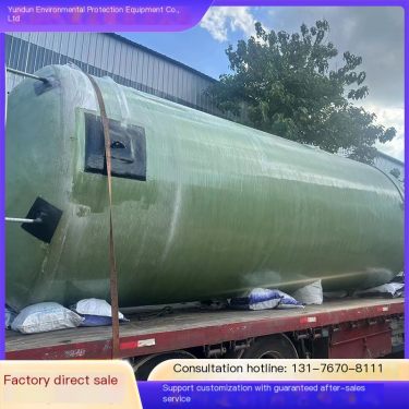 Hydrochloric acid fiberglass tank has strong temperature adaptability and complete vertical and horizontal specifications