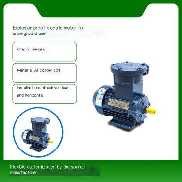 Kenda YBK3 series explosion-proof electric motors for coal mines have a wide range of high-efficiency and energy-saving features