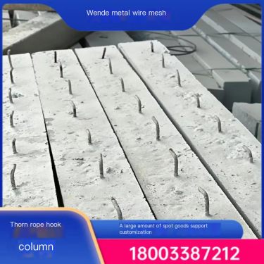 Barbed rope, cement column, tied iron wire, cement column, concrete hook, column, circle mountain, circle land, enclose farmland