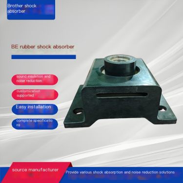 BE type rubber shock absorber fan, water pump, diesel generator shock absorber can be customized brother