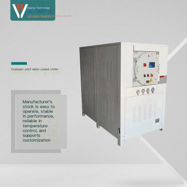 Explosion proof chiller industrial chiller 15 horsepower water-cooled chiller Yiyang Technology