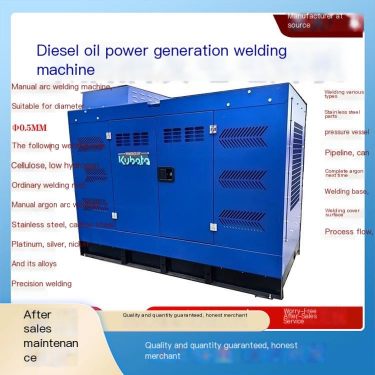 Dazhe Power TO400AD Diesel Power Welding Integrated Machine Gas shielded Welding Argon Arc Welding Plasma 380V