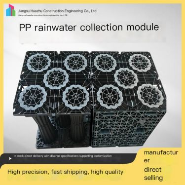 Huazhu Rainwater Collector Water saving Backwater Utilization System Rainwater Collection Module PP Storage Module