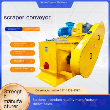 MSZ315 cement clinker special buried scraper conveyor is used for assembly line transportation, which is wear-resistant and easy
