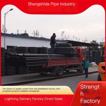 Shengshida's spot PE brand new material water supply pipe has a compressive strength of 1200MPa and is durable