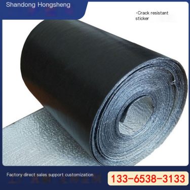 Asphalt pavement self-adhesive anti cracking sticker Cement concrete road surface anti cracking sticker Road maintenance crack r