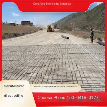 Dongfeng Engineering Steel Plastic Grating Rural Road Widening and Reinforcement Construction Lightweight and Easy to Lay One Ha