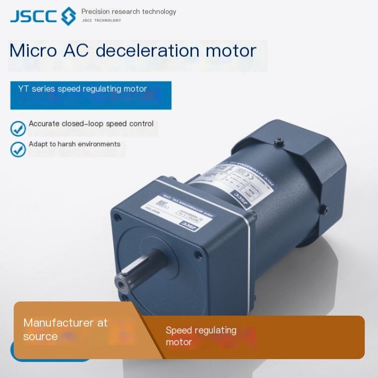 YT speed regulating motor micro AC deceleration motor closed-loop speed control adapts to harsh environments
