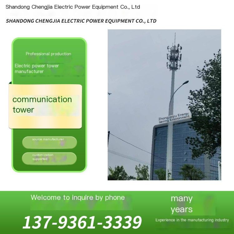 5G signal tower, four column communication tower, single tube tower, single tube tower, beautiful and generous, supports customi