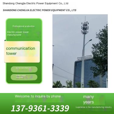 5G signal tower, four column communication tower, single tube tower, single tube tower, beautiful and generous, supports customi