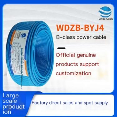 WDZB-BYJ4 heat-resistant 105 degree cross-linked polyolefin insulated halogen-free low smoke flame-retardant B-class cable