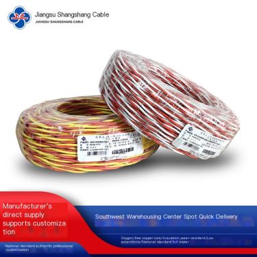 ZC-RVS1.5 square twisted pair fire protection line oxygen free copper household copper core wire factory direct sales