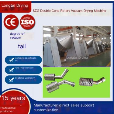 SZG-5000 Double Cone Rotary Vacuum Drying Machine for Pharmaceutical Chemical Food Powder Particle Crystal Drying Equipment