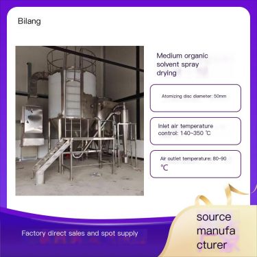 High speed centrifugal spray dryer, powder granulation, nano material preparation, organic solvent drying, manufacturing