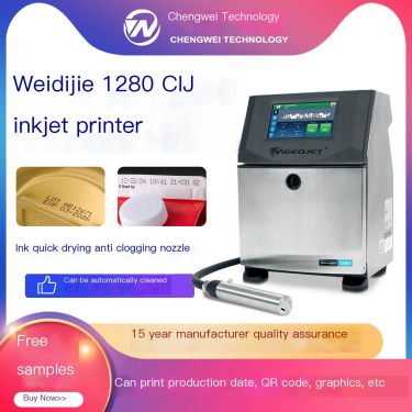 Authorized distributor of the gold medal for touch screen operation status monitoring of the Weidijie 1280 small character inkje