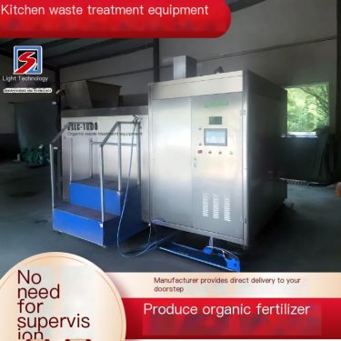 Fully automatic urban-rural integrated equipment for large-scale rural kitchen waste disposal equipment
