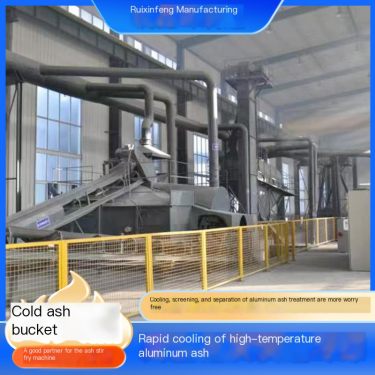 Aluminum Ash Cold Ash Barrel Aluminum Ash Processing Special Equipment Special Cold Ash Rapid Cooling Efficient Energy saving Op