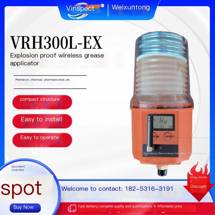 RH300L-EX explosion-proof wireless grease applicator automatic oil injection real-time upload manufacturer customization