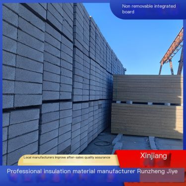 Runzheng Jiye Supply Insulation Decoration Integrated Board Non dismantling Decoration Template Standard National Standard
