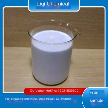 Shanghai Liqi Chemical Additive for Power Plant Flue Gas Desulfurization Defoamer Water Treatment Defoamer