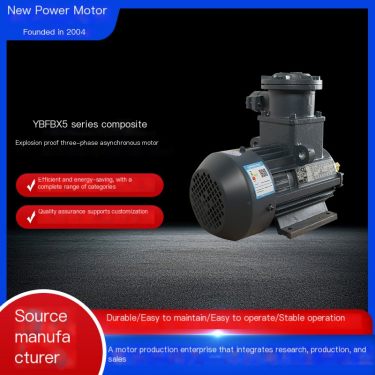 Composite Explosion proof Three phase Asynchronous Motor YBFBX5 Dust Gas Double Explosion proof Level 1 Energy Consumption New P