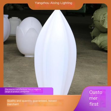 Customized lampshade technology support, good weather resistance, plastic okra lampshade. Love Xing Lighting is dustproof, easy