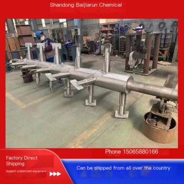 Stainless steel mixer manufacturer Shandong Baijiarun Chemical Equipment Co., Ltd.