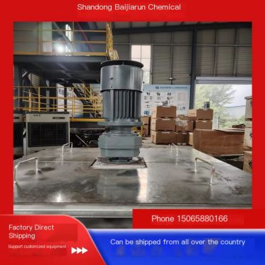 Axial flow mixer manufacturer Shandong Baijiarun Chemical Equipment Co., Ltd.