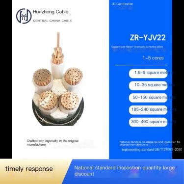 ZR-YJV22-4 * 185+1 * 95 flame retardant armored cable national standard protection and inspection for power transmission and dis