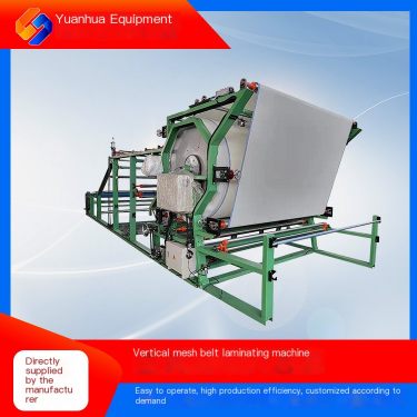 Yuanhua Vertical Mesh Belt Composite Machine Wear resistant and Non deviation Size Specification Customization and Fast Delivery