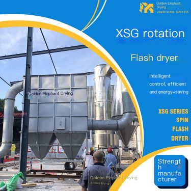 High speed rotary flash evaporation dryer, distiller's grains drying equipment, corn oil residue yeast powder drying machine can