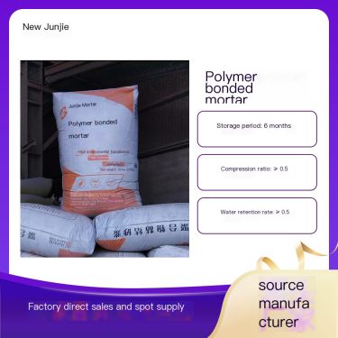 New Junjie bonding mortar has high strength, good freeze-thaw resistance, excellent waterproof and breathable performance