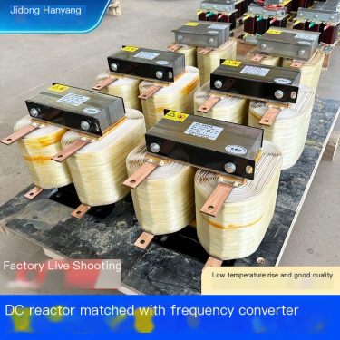 Wholesale of DC reactors, Hanyang Electric excitation reactors, single-phase reactor manufacturers support customization