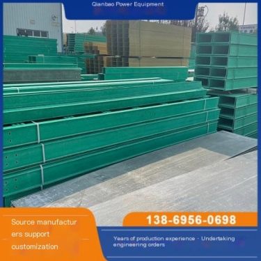 Indoor and outdoor overhead cable trenches can be customized for power communication fiberglass bridge production plant