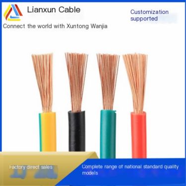 BV2.546 square meter national standard wire and cable factory for insulation, flame retardant and fire-resistant wires