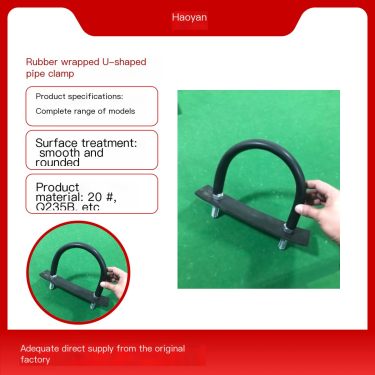 Haoyan MU1 MA1 fixed or guided U-bolt polyurethane wrapped rubber hose clamp rubber pad