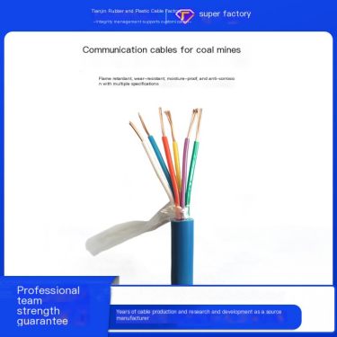 MHYV3 × 2 × 7/0.52 flame retardant and explosion-proof source factory for coal mine communication cables