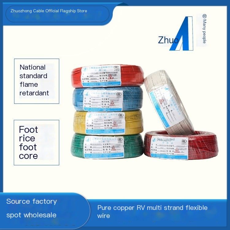 Shanghai Zhuozhong Cable National Standard Multi strand Copper Wire Ultra flexible Wire RV0.3-10 Square Plastic Copper Wire Elec
