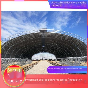 Outdoor large coal shed grid construction simple and practical steel structure grid meets various site needs